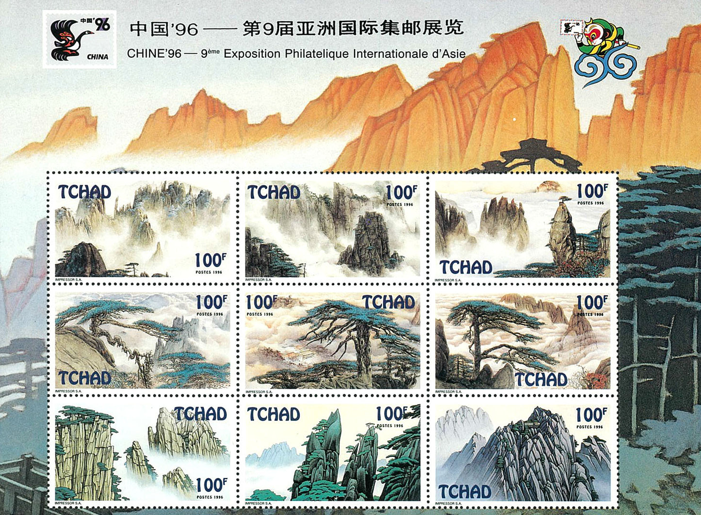 Major historical events - China Philathelic Exhibition 96