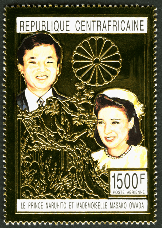 Prince Naruhito & Masako Owada Gold issue